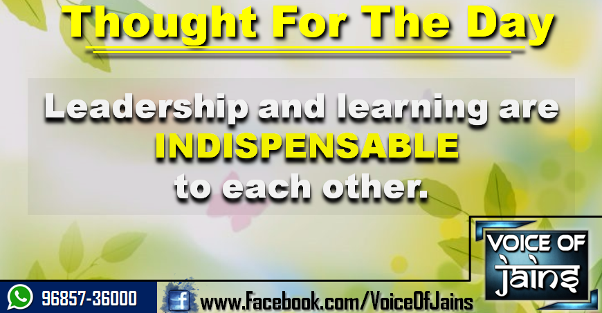 voice-of-jain-indispensable-to-each-other